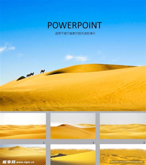 PPT Background Picture 简洁 的图像结果