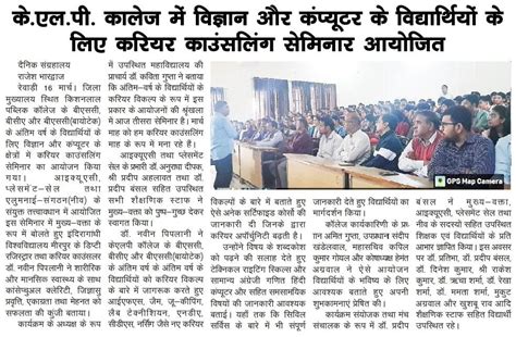 KLP College