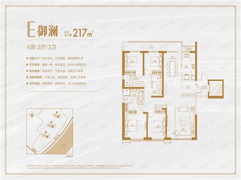 170平米房子户型图,178平米户型图,170平方米房子图_大山谷图库