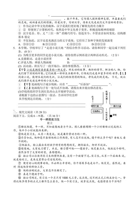 河南省商丘名校联盟2022-2023学年高二上学期期中联考数学试题 - 哔哩哔哩