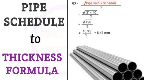 How To Calculate Volume Of Pipe Line at Johanna Reed blog