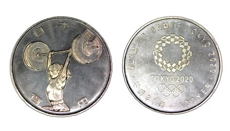 100 Yen Coin – Value, History & Identification of Japanese 100 Yen Coins