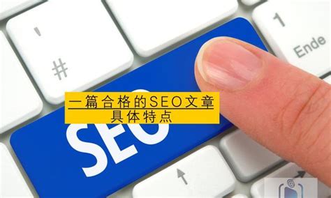 [SEO 優化教學] 寫出好的 SEO 文章方法，文章結構與執行 8 步驟教學 - 科技阿宅王