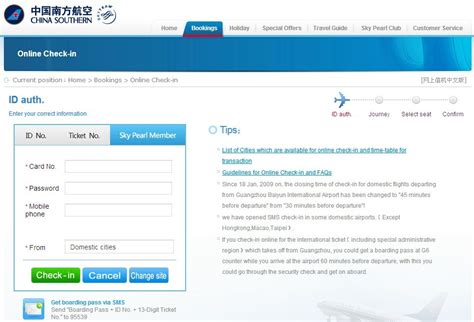 Guideline and FAQs - China Southern Airlines Co. Ltd csair.com
