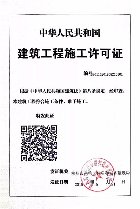 制造许可证 - 冷凝锅炉 - 北京科诺锅炉有限公司