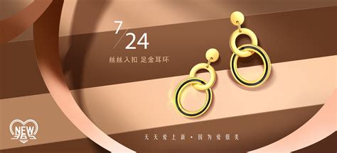 Goldstyle「治愈星球」项链 | 六福珠宝Lukfook Jewellery官方网站 | 香港著名珠宝品牌