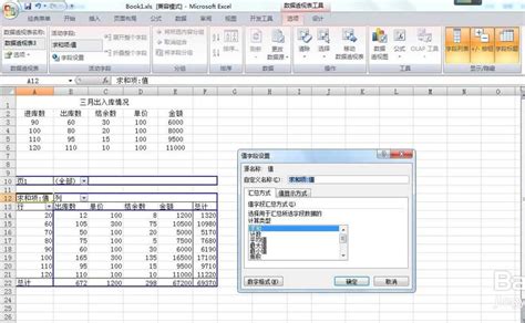 如何把多个excel表格合并成一个表