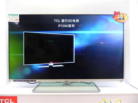 【TCL电视】65P3 65英寸智能曲面电视 - TCL官网