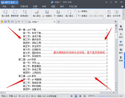 WPS Excel中插入的图片怎么嵌入单元格-WPS表格将图片嵌入单元格内的方法教程 - 极光下载站