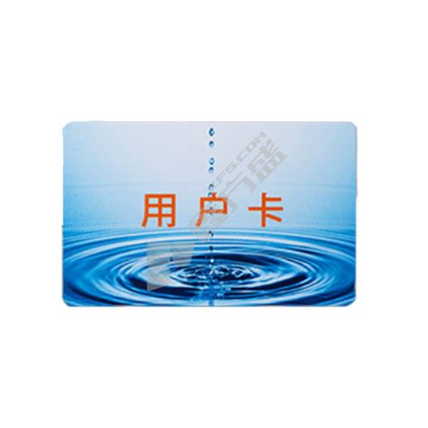 送水登记卡设计图__广告设计_广告设计_设计图库_昵图网nipic.com