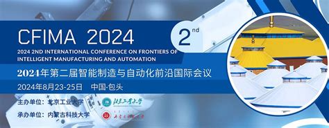 Conference on Frontiers of Intelligent Manufacturing and Automation, 23 ...