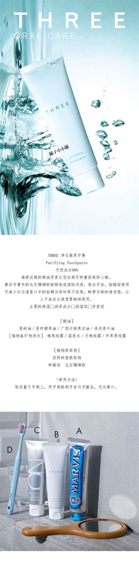 P3p Toothpaste 的图像结果