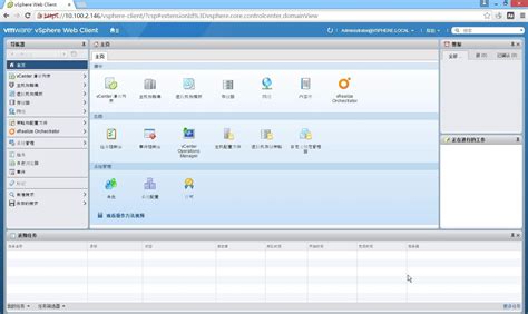 Configuring vSphere Infrastructure Navigator (VIN) To Manage An ...