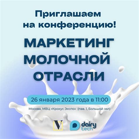 ПК "Вологодский молочный комбинат" | ВКонтакте