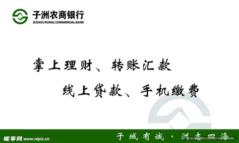 湖南农商银行银行卡设计_wanko_xu-站酷ZCOOL