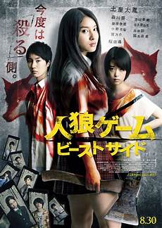 beast quest malvorlagen sub indo the 2 the beast side 2014 subtitle beast quest malvorlagen sub indo the 2 the beast side 2014 subtitle