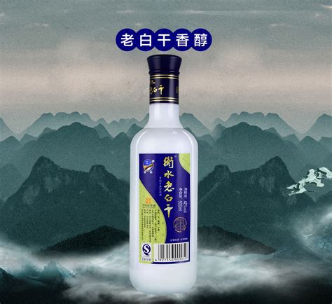 衡水老白干香醇 蓝 42度 500ml*6瓶 整箱装 老白干香型白酒【图片 价格 品牌 报价】-国美手机版