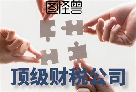 重庆两江新区代办工商执照申请费用_公司注册， 代账报税，企业服务
