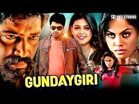 Happy Birthday Allari Naresh | Gundaygiri Full Hindi Comedy Movie | South Superhit Entertainer