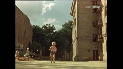 Человек идёт за солнцем (1961)