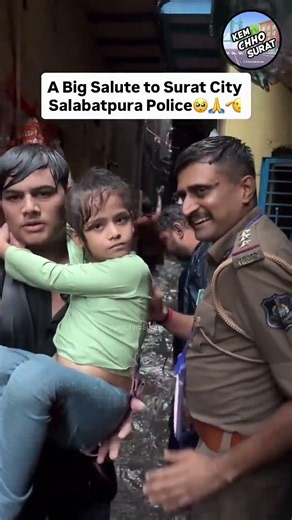 Salute Surat City Salabatpura Police!🥺🙏 #kemchhosurat #surat #suratpolice #heavyrain