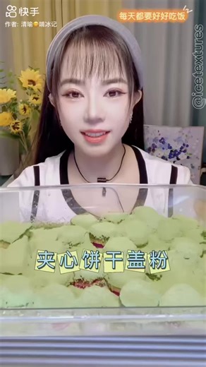 💗ice chips compilation💚💛💖#iceeatingasmr #crunchyiceeating #matchaiceeating #icechips #buckwheat passion fruit