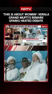 'This Is About Women': Kerala Grand Mufti's Remark Sparks Heated Debate