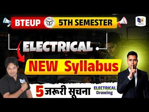 BTEUP Electrical 5th Semester New Syllabus 2026 ⚡ सभी Subjects Complete Details