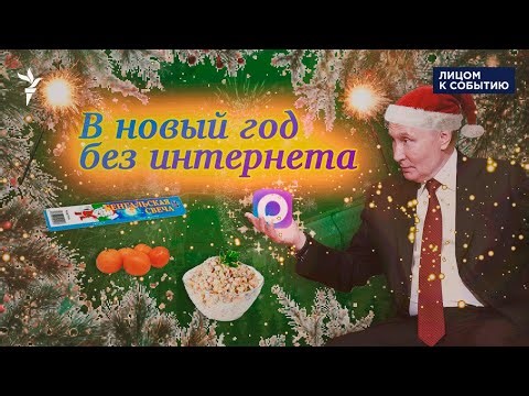 WhatsApp поборется за россиян | 2025 — год блокировок