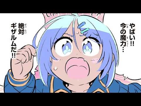 【異世界漫画】転生したら第七王子だったので、気ままに魔術を極めます 1~235【マンガ動画】