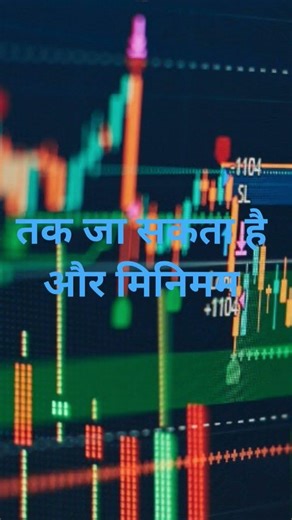 Upper Circuit & Lower Circuit Explained | Stock Market Reality