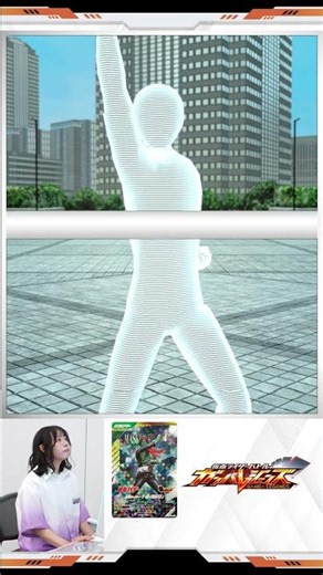 【#GANBARLEGENDS】Kamen Rider 1 (Sakurajima Ver.) Scan Animation!!【Bandai Official】#Shorts #Bandai ...