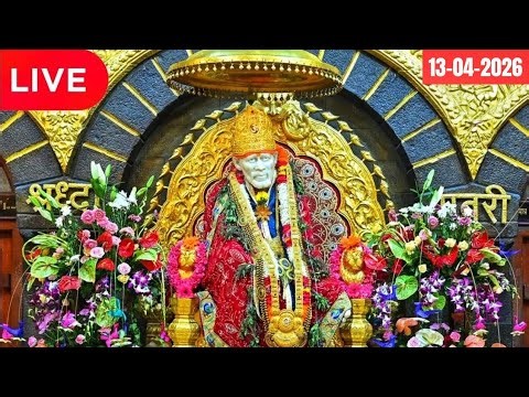 🔴Live Shirdi SaiBaba Darshan - 13 April 2026