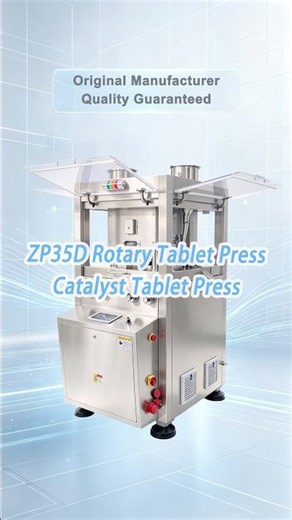 ZP35D Rotary Tablet Press – Catalyst Production, Customer Factory Footage #tabletcompressionmachine