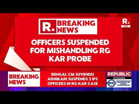 BREAKING: Suvendu Adhikari Suspends 3 IPS Officers In RG Kar Case | West Bengal CM | Mamata Banerjee