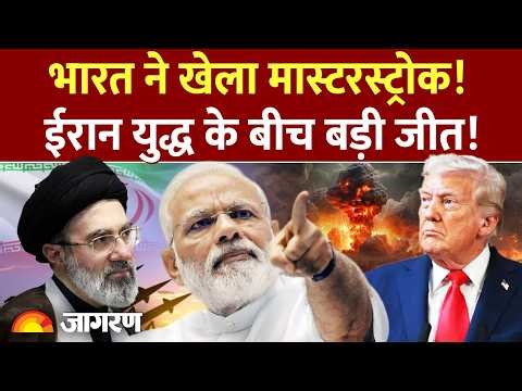 India New Zealand FTA: ईरान युद्ध के बीच भारत के लिए खुशखबरी! | Free Trade | Iran US War | Hormuz US