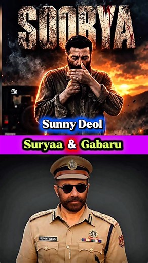 Sunny Deol upcoming Suryaa & Gabru Movie Shocking update | Sunny Deol new Movie