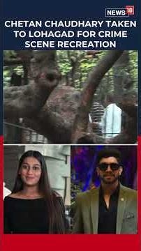 Pune Police Recreate Murder Scene at Lohagad Fort in Ketan Agarwal Case Probe Update | News18S