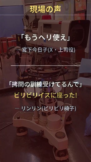 1時間48分遅刻リンリンのその後!土下座→乃木憂助ごっこ「指何本いきます?」リンリン ラヴィット 遅刻 その後 #Shorts