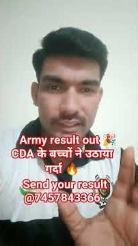 Army GD Result 2026 Out 🔥 Check Your Result Now | Indian Army GD Result | Cadets Defence Academy