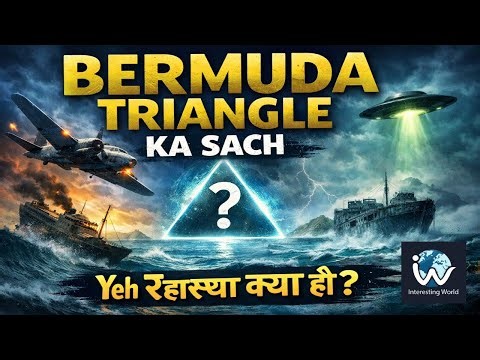 The Bermuda Triangle Explained | Mystery or Myth? | Documentary