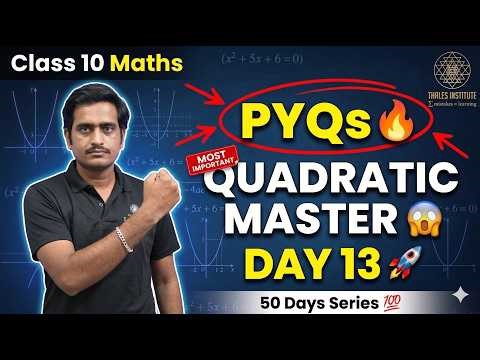 Day 13: Quadratic Equations (L3) 🔥 | Previous Year Questions (PYQs) | Class 10 Maths 2026–27