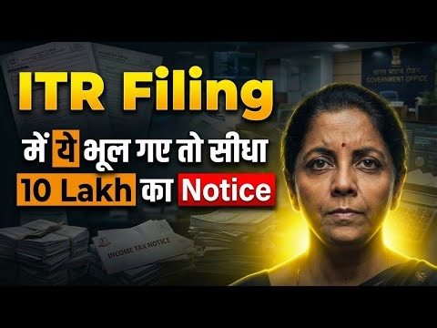 Income Tax Notice for Foreign Assets Reporting| FATCA, CRS & Schedule FA Explained