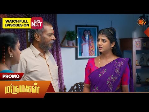 Marumagal - Promo | 30 May 2026 | Tamil Serial | Sun TV