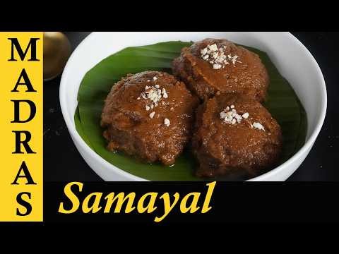 Aadi Kummayam Recipe in Tamil | Traditional Tamil Sweet Recipe