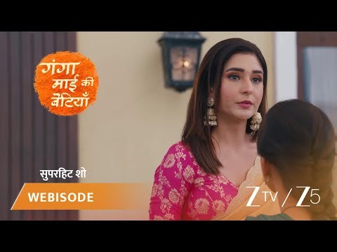 Ganga Mai Ki Betiyan | Sneha ke khilaaf kaunsi nayi saazish rach rahi hai Purvi?
