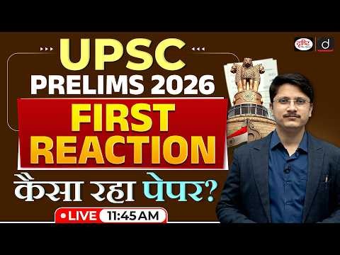UPSC Prelims 2026 GS Paper 1 | Trend Analysis, Difficulty Level & Expected Cutoff | Drishti IAS