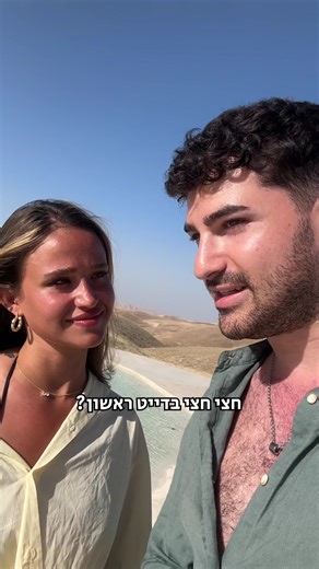 ‏נו אז מה הכי גרוע לדעתכם? #בשיתוף_ממומן_סרווה #ceravesuncare @CeraVe | CeraVe