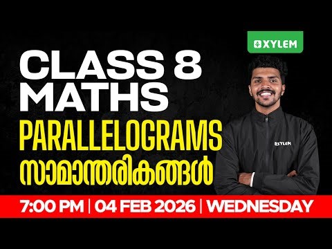 Class 8 Maths | PARALLELOGRAMS / സാമാന്തരികങ്ങൾ | Xylem Class 8