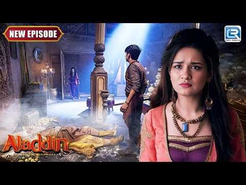 बादशाह सलामत को क्यों मारा अलादीन ने | Aladdin – Naam Toh Suna Hoga | New Full Episode 202